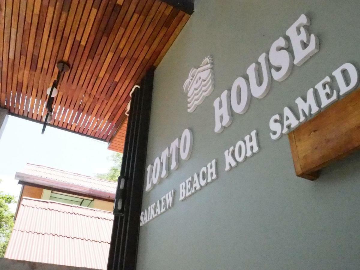 乐透屋酒店 沙美岛 外观 照片