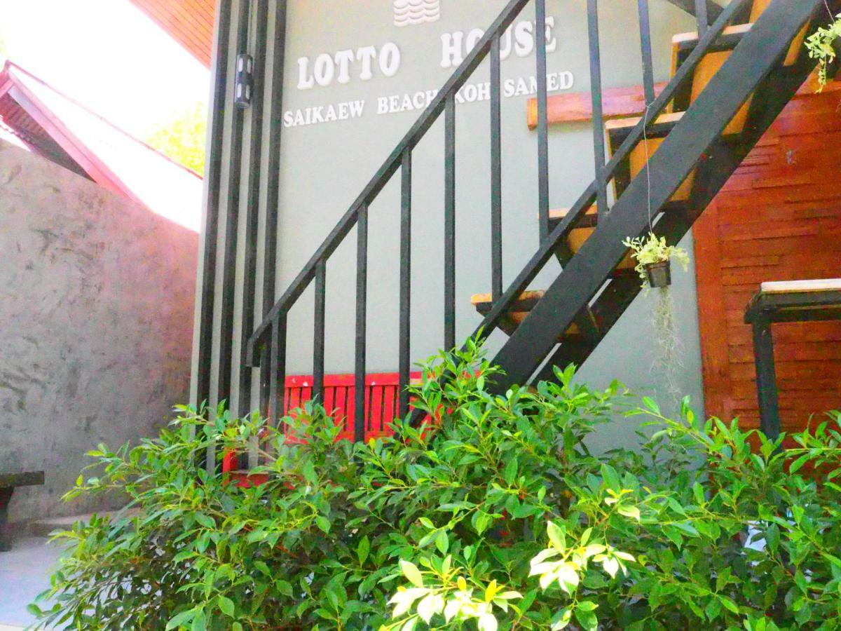 乐透屋酒店 沙美岛 外观 照片